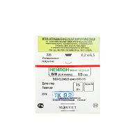 Шовный материал Нейлон/Полиамид, нерассасывающийся, шпательная игла, изгиб 3/8