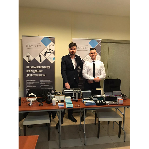 Конференция по офтальмологии. Нижний Новгород