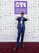 NVC 2023. Москва