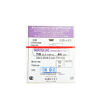 Шовный материал Wortex-Lac, фиолетовый, рассасывающийся, 2 шпательные иглы, изгиб 3/8