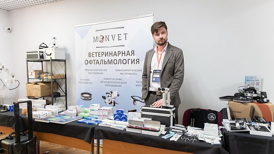6 Международный съезд ветеринарных офтальмологов