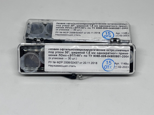 Лезвия офтальмологические микрохирургические остроконечные 30° (30 шт)