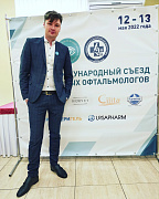 II Международный съезд ветеринарных офтальмологов. Москва