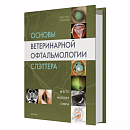 Литература