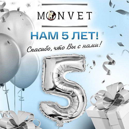 День Рождения MONVET